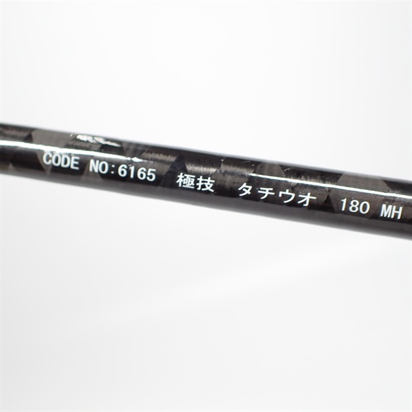 競技タチウオＭＨ１８０